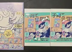 ワンピース　アテンションステッカー　くま＆ボニー 2点