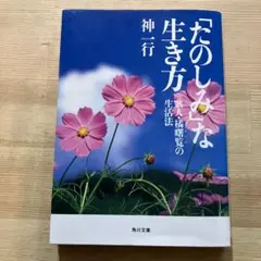 【希少】橘曙覧遺墨集（昭和55金井学園）久米田裕　※表面ヤケ。中は良好。 橘曙覧遺墨集（昭和55金井学園）久米田裕 ※表面ヤケ。中は良好