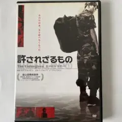 許されざるもの The Unforgiven DVD