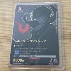 2025年最新】ユニオンアリーナ 星3 ルルーシュの人気アイテム
