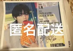 Stray Kids スキズ ラベル缶自販機 I.N ステッカー