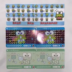 【けろけろけろっぴ】カードダス サンリオキャラクターズ