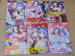 アンドロイドは経験人数に入りますか？？ 既刊 全6巻 セット 百合