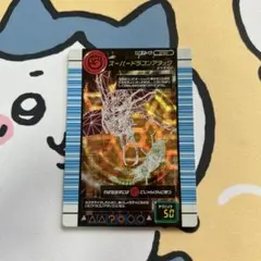 2025年最新】ムシキング スーパードラゴンアタックの人気