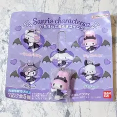 いたずらこあくまスイング　マイメロディ　サンリオ　ガチャガチャ　キーホルダー