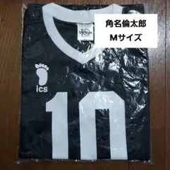 ハイキュー 10周年 TOHO 角名倫太郎 ユニフォーム M 送料無料