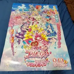 キミとアイドルプリキュア★映画ポスター★B2