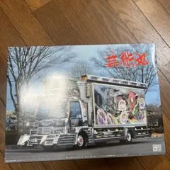 芸術丸 Amazon | 関口工芸 名車 芸術丸 4t デコトラ 1／50 JALEKO 限定