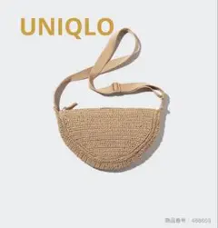 UNIQLO ユニクロ　ラウンドミニクロッシェバッグベージュ