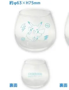 ポケモン ナムコ キャンペーン くじ ゆらゆらグラス ピカチュウ