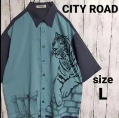 【CITY ROAD】タイガープリントシャツ　半袖　ツートンカラー　虎　アニマル