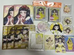 ひみつのアイプリ つむぎ グッズ まとめ売り