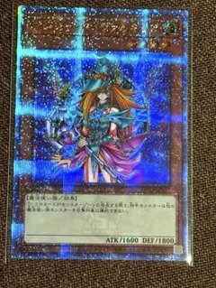 遊戯王　マジシャンズ•ヴァルキリア　クォーターセンチュリーシークレットレア