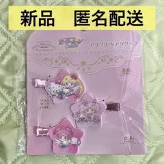 Item thumbnail for item c20f67e8-b3c3-49eb-a870-56866b5b2520