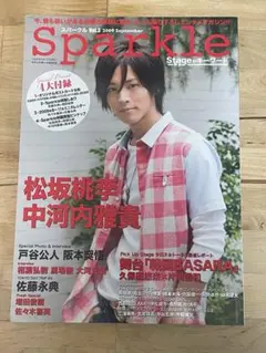 久保田悠来　イベント会場限定グッズ　セット 2025年最新】写真集 久保田悠来の人気アイテム - メルカリ