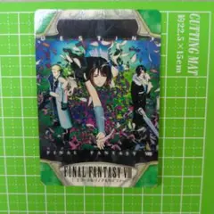 FINAL FANTASY VIII カード
