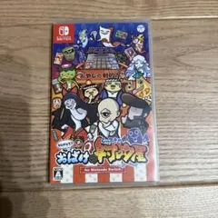 おばけ屋敷のすごろく屋 for Nintendo Switch