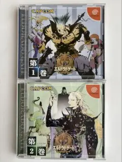 ドリームキャスト エルドラドゲート　第1巻　第2巻