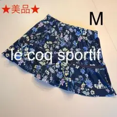 美品☆ルコックスポルティフ　スコート　花柄　スポーツ　テニス　スカート　送料無料