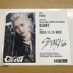straykids フィリックス レモンスカッシュ