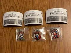 FF ピクセルリマスター　めじるしチャーム　FF5 バッツ　3種