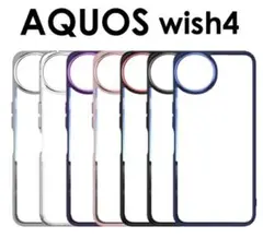 AQUOS wish4 パープル　クリアケース　透明　スマホ　カバー