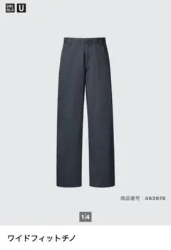 UNIQLO(C)ワイドフィットチノ