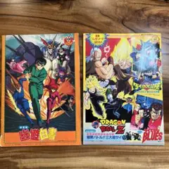 映画 ドラゴンボール パンフレット 東映アニメフェア 1992-1996 全8冊 映画 ドラゴンボール パンフレット 東映アニメフェア 1992-1996