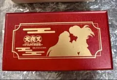 犬夜叉　アニメの軌跡展　犬夜叉展　オルゴール　想いの果てに