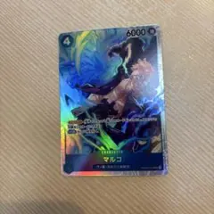 マルコ