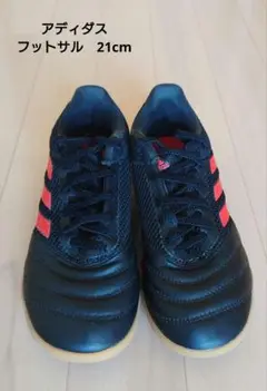 adidas　COPA フットサルシューズ ブラック/レッド