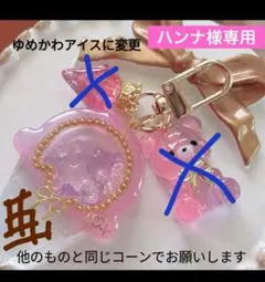 オーダー詳細です