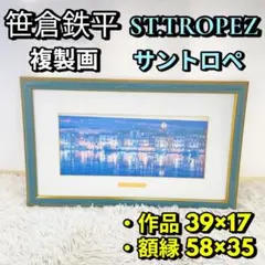 Item thumbnail for item 44e83da9-1854-46a9-b6b6-c93e598486d1
