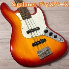 エレキベース S.Galaner SJB-STD CAR m93337930602_1.jpg?1748152647