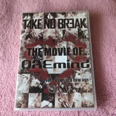 TAKE NO BREAK THE MOVIE OF OREmind
