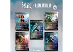 MTG Secret Lair FF Wepons 英語版Foil