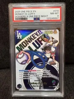 ワンピースカード ドジャース ルフィ psa8
