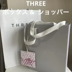 THREE 箱のみ & ショッパー