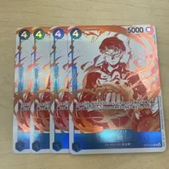 ワンピースカードゲーム　青　サボ　プロモ　4枚セット