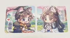THEキャラ CAFE STAND 二哈と彼の白猫師尊　コースター　2点