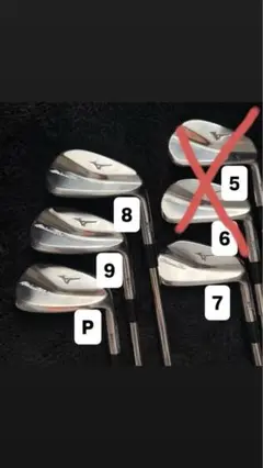 MizunoPro 241 5-P 本セット