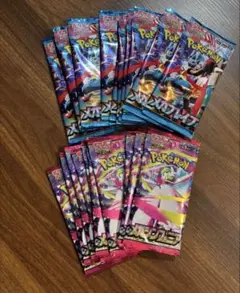 ポケモンカード　メガブレイブ　メガシンフォニア　バラパック　各10パック