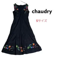 【chaudry】チャウドリー　刺繍ワンピース　ロング　フレア　ブラック　S