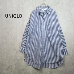 ユニクロ【エス】コットンシャツ　ストライプ　ゆったり　a5451