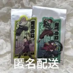 鬼滅の刃 映画 特典