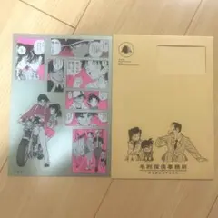 名探偵コナン シールくじびき FILE.04 浪速