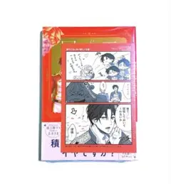 国王陛下と甘い夜 TSUTAYA 限定特典 イラストカード 付き