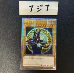 遊戯王　ブラックマジシャン　原作絵　QCAC 25thクオシク　アジア