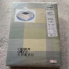 こたつ布団カバー 日本製