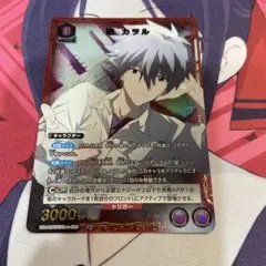 Item thumbnail for item 241290cb-fe5b-481d-90ba-4622e90dc64d